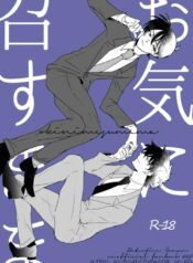 dj-detective-1-5