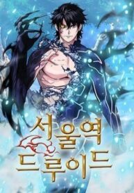 druid-tai-ga-seoul-nguoi-hoa-thu-1