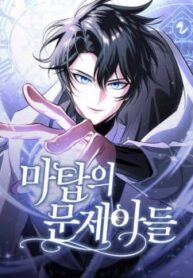 dua-con-co-van-de-cua-ma-thap