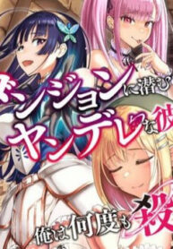 dungeon-ni-hisomu-yandere-na-kanojo-ni-ore-wa-nando-mo-korosareru