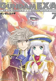 gundam-exa