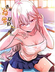 hen-ho-de-cuu-the-gioi-1