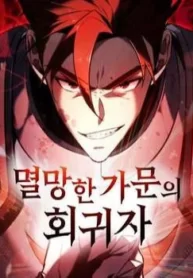 hoi-quy-gia-cua-gia-toc-suy-vong-1