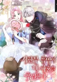 ke-phan-dien-co-thoi-han-ung-ho-toi-huy-hon-2