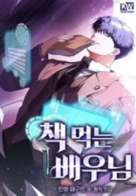 ke-thong-tri-kich-ban