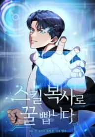 kie-m-tie-n-ba-ng-ky-nang-sao-che-p-2