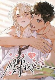 lang-quan-muon-chiu-trach-nhiem-voi-toi-2