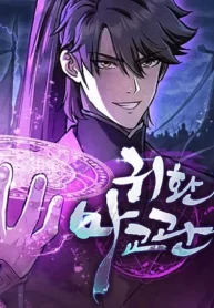 ma-giao-quan-quy-hoan-1