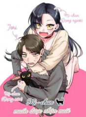 mi-chan-wa-kawaretai