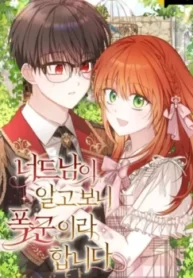 mot-sach-la-bao-quan