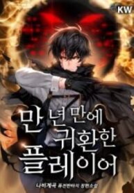 nguoi-choi-tro-lai-sau-10000-nam-1