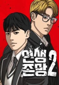 nhung-manh-doi-tan-vo-2-1