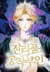 nu-cong-tuoc-chien-loi-pham-7