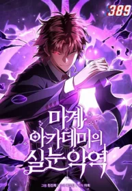 phan-dien-mat-cao-cua-hoc-vien-quy-gioi-1