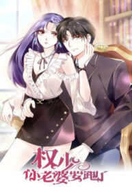 quyen-thieu-nhi-lao-ba-yeu-bao-lieu