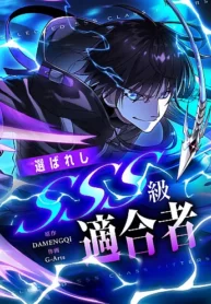 ranker-sss-duoc-chon