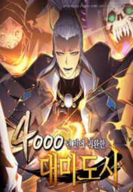 su-tro-lai-cua-phap-su-vi-dai-sau-4000-nam-1