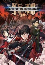 ta-hoc-tram-than-trong-benh-vien-tam-than-4