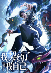 ta-ky-ket-khe-uoc-voi-chinh-minh-2