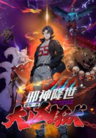 ta-than-giang-the-ta-co-mot-toa-dai-hung-nguc-1