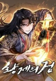 thanh-kiem-cua-hoang-de-1