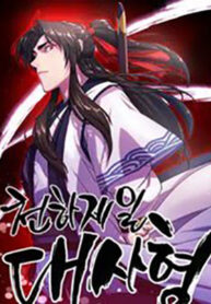 thien-ha-de-nhat-dai-su-huynh-1