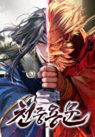 thien-trung-long-mon-3