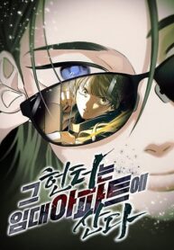 tho-san-song-trong-can-ho-thue-1