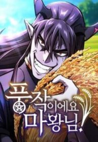 thua-quy-vuong-chung-ta-boi-thu-roi-2