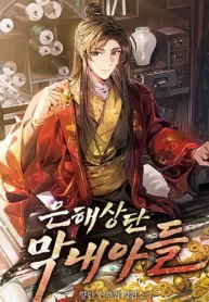 tieu-cong-tu-cua-an-ha-thuong-doan-1