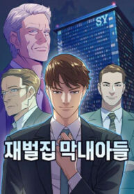 tieu-thieu-gia-gia-toc-tai-phiet