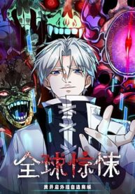 toan-cau-so-hai-toi-mo-hack-tu-chon-cua-hang-2