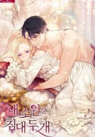 toi-chi-muon-ngu-rieng-