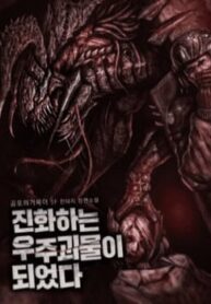 toi-da-tro-thanh-quai-vat-khong-gian