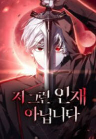 toi-khong-tai-nang-den-the-dau-3