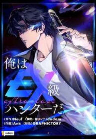 toi-la-tho-san-cap-ex