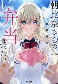 toi-muon-an-bento-cua-asahina-san