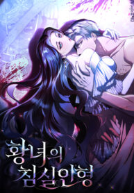 truyen-18-bup-be-phong-ngu-cua-cong-chua