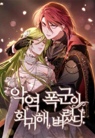 truyen-bao-chua-doc-ac-tro-lai