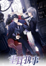 truyen-chap-su-tho-tai-cup-1