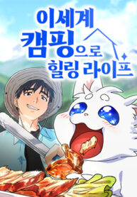 truyen-chua-lanh-cuoc-song-thong-qua-cam-trai-o-the-gioi-khac-1