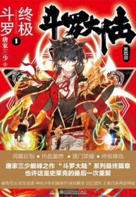 truyen-chung-cuc-dau-la