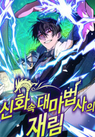 truyen-dai-phap-su-than-thoai-tai-lam-2