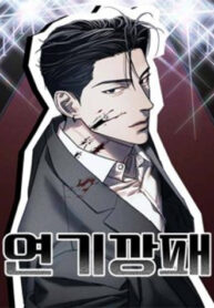 truyen-dien-vien-gangster-4