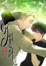 truyen-do-la-mot-manh-ho