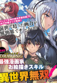 truyen-drawing-saikyou-mangaka-wa-oekaki-skill-de-isekai-musou-suru