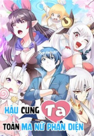 truyen-hau-cung-cua-ta-toan-la-ma-nu-phan-dien-2