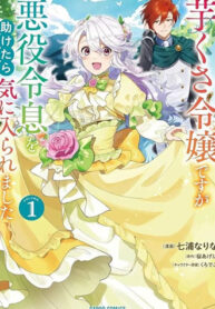 truyen-imokusa-reijou-desu-ga-akuyaku-reisoku-wo-tasuketara-kiniiraremashita-1