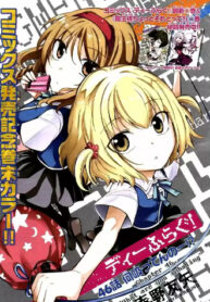 truyen-manh-ghep-so-phan