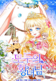 truyen-nang-cong-chua-cua-moi-nguoi